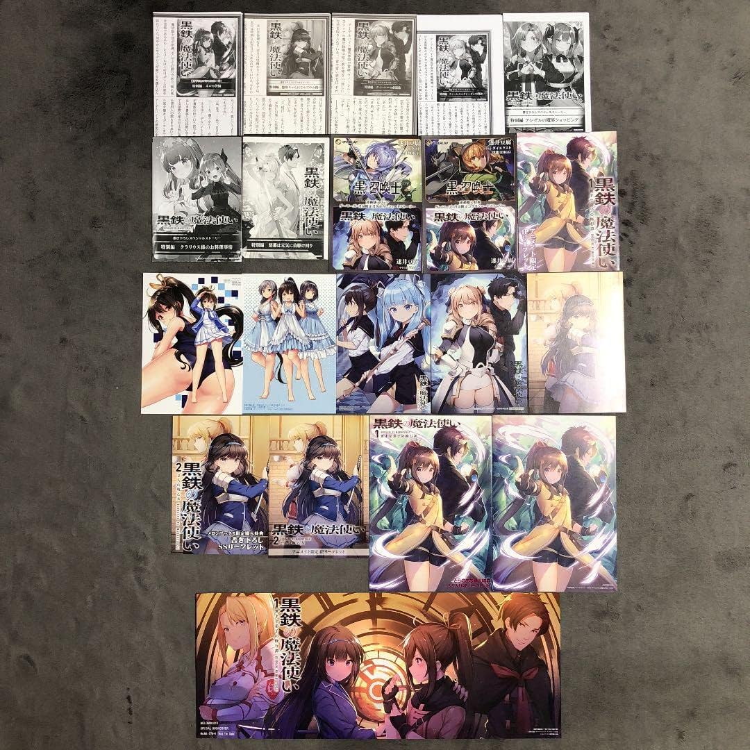 1枚のお値段です！ 旧アジア ビッグホーンマンモス 1枚のお値段 旧アジア ビッグホーンマンモス 1枚のお値段です！